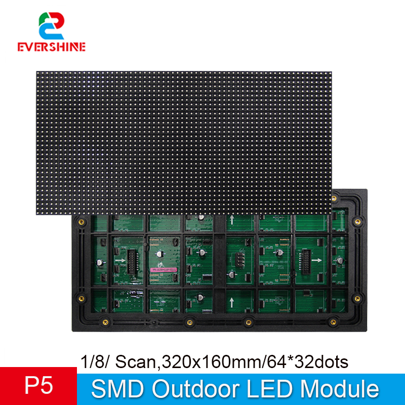 DIY Outdoor IP65 P5 320*160 LE – Home Cinema Wall Panels recenzja i cena