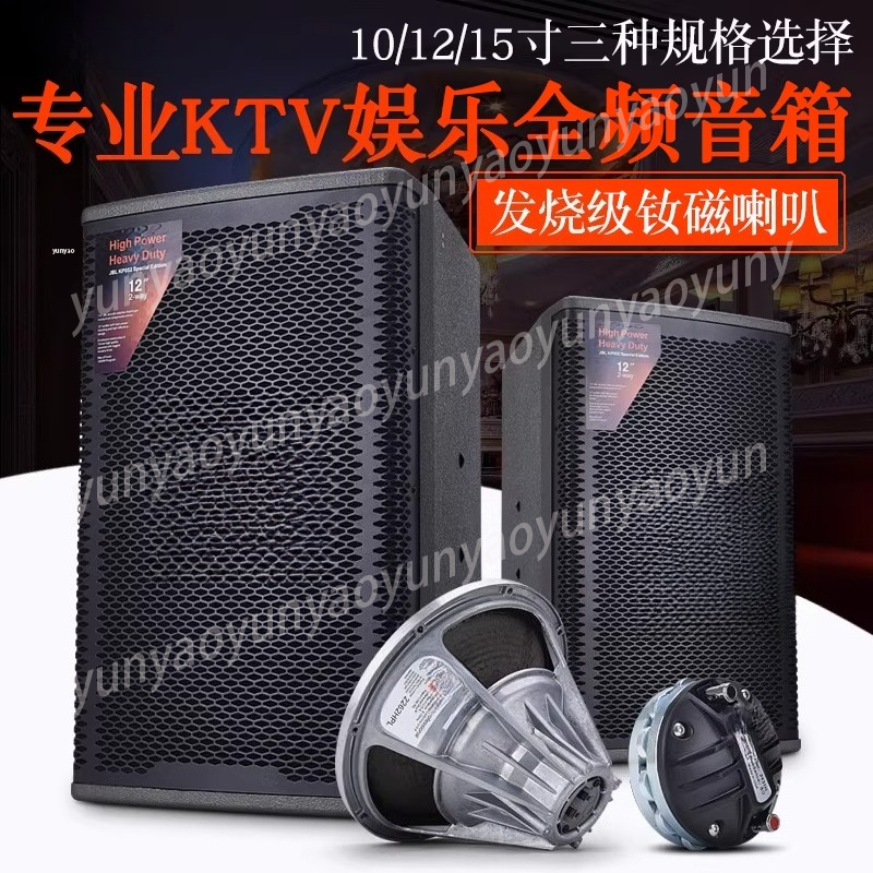 KP052 Speaker KP8052 Single 10 – Home Cinema Events recenzja i cena